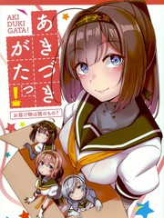 我已經厭倦了！送的東西是誰的