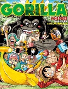 尾田榮一郎畫集ONE PIECE COLOR WALK