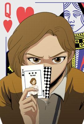 求職地獄生存錄