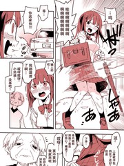 隨時隨地都很方便的八田同學