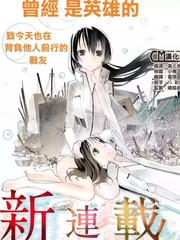 γ伽馬 地球防衛軍諮商課