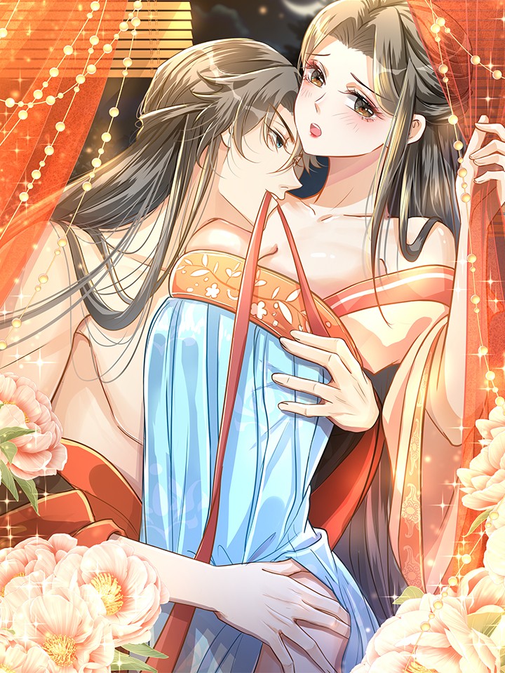 可是太子殿下才是替身怎麼辦