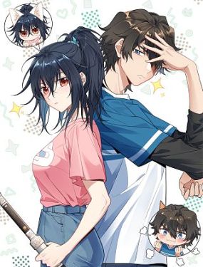 我家老婆來自一千年前