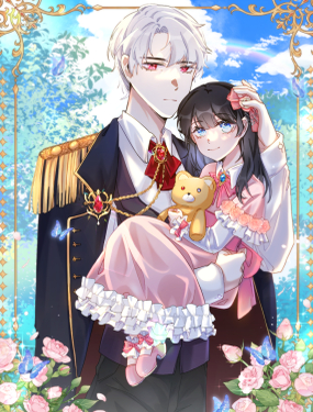 某天，我成了敵國的寵兒！