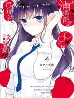 YL的青醬不能學習