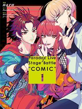 Paradox Live Stage Battle 「COMIC」