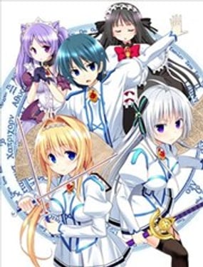 聖樹之國的禁咒使