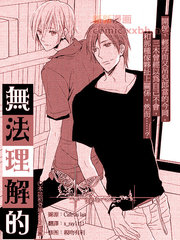 無法理解的話語