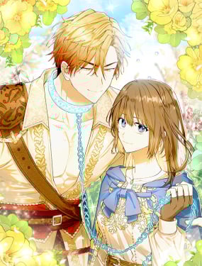 和猛虎大人的戀愛旅行