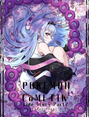 (C106)慶典上的桃歹郎