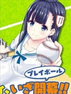 帷子雫小姐想要引導你！