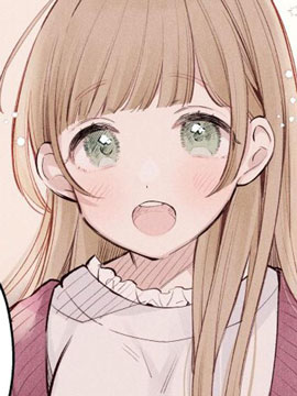 她的真實只屬於我