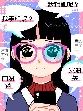 青年版阿茲海默症