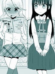 坐在旁邊的辣妹正在讀HS雜誌