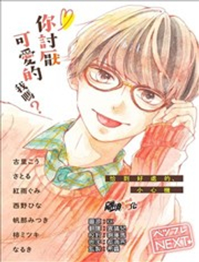 助我前行的是你的聲音