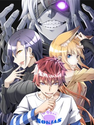 總有妖怪想抓我