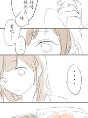 來自無名指的寒意