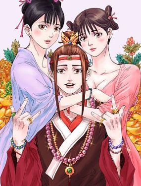 小閣老（回到明朝當閣老）