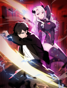 末日獨行：我的黑暗契約