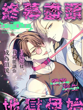 終幕盡頭，地獄伊始