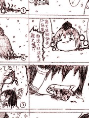 噁心丸的故事+蕾咪與靈夢