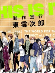 This Is It！製作進行