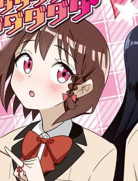 命運的山田田田田田田田田田田