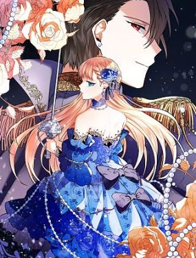 惡女哪來的義氣