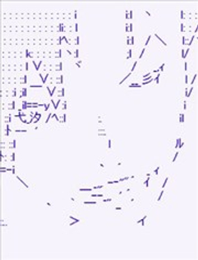 盜人講座～自由之物～