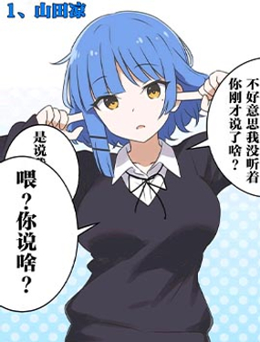 armorgun1老師孤獨搖滾合集