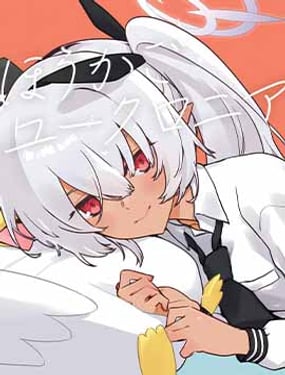 放課後的烏託邦