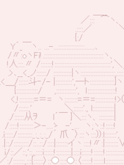 你踏上了認識世界的旅程