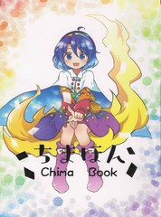 千亦醬的活動日誌