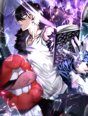 成為陰曹地府的支配者