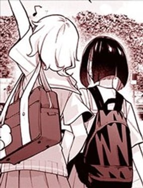 井裡的天空不曾知曉