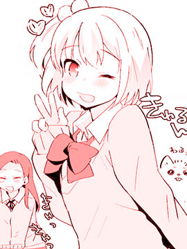 不良少年成了偽娘的奴隸