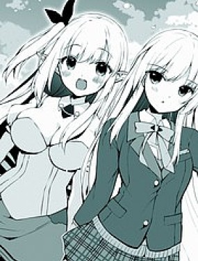 我的網遊老婆竟是人氣偶像~冰山系的她現實中也想嫁給我~