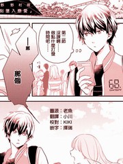 於此刻墜入戀愛