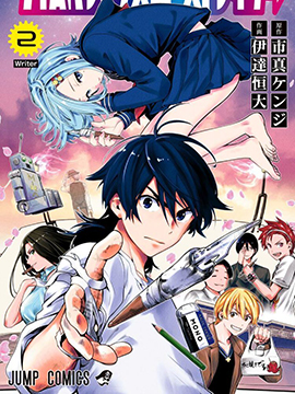 時間悖論代筆人