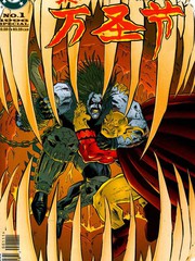 暴狼/惡魔艾崔根:萬聖節