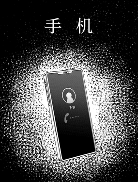 有點恐怖的小故事