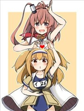 あつし的艦娘合集