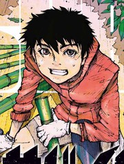 陸地沉沒記～少年S的記錄～