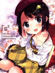 今天開始當女子小學生