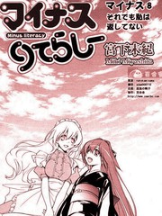 我的女兒（減金運）