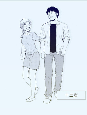 辮子少女與鬍子先生