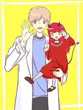 妹妹？女兒？吸血鬼？