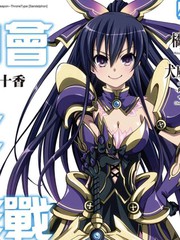 約會大作戰 末路十人香