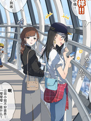 學習各種東西的香港留學生凱西醬和教她各種東西（?）的山田前輩