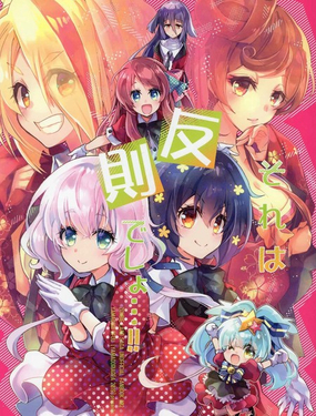 這也太犯規了吧…!!